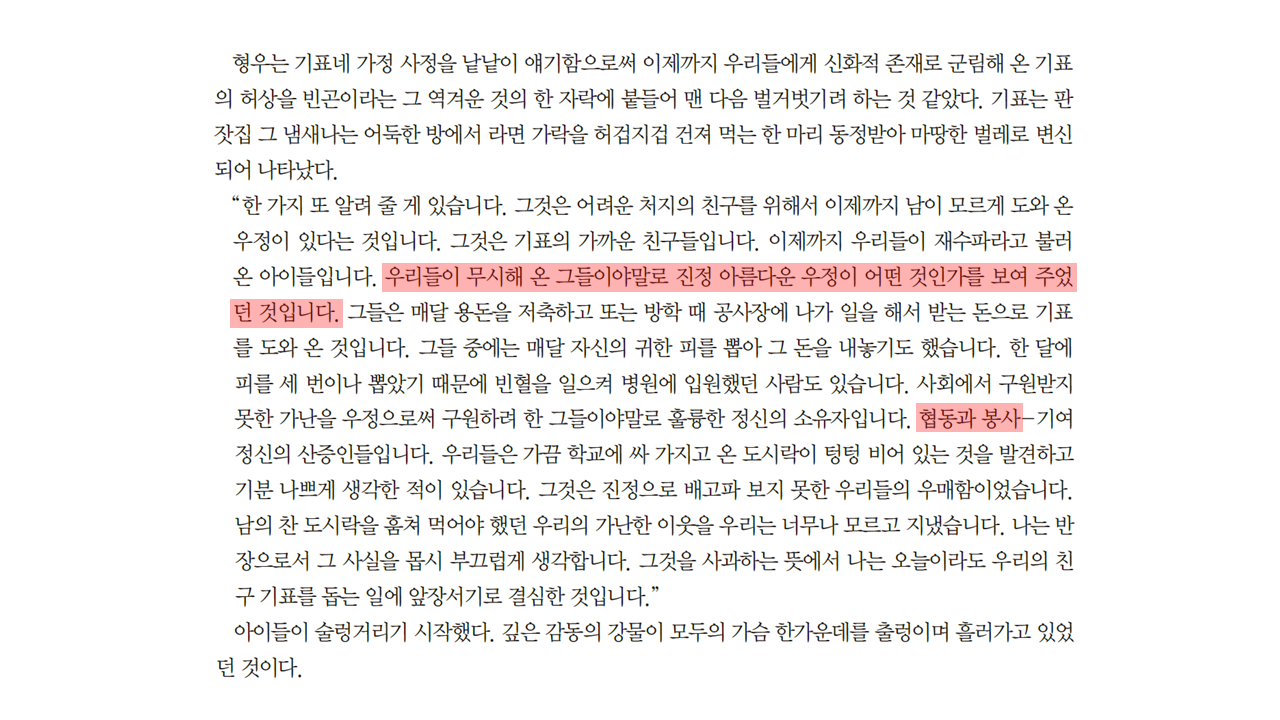 해설자료7
